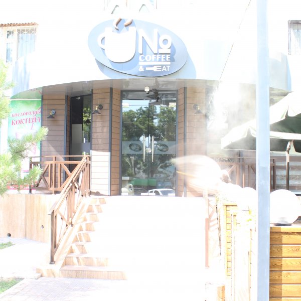 UNO COFFEE HOUSE