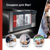 VENIX VERTEX (VE04LTDALRС) STEAM CONVECTION OVEN